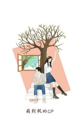 必看漫畫(huà)截圖(4)