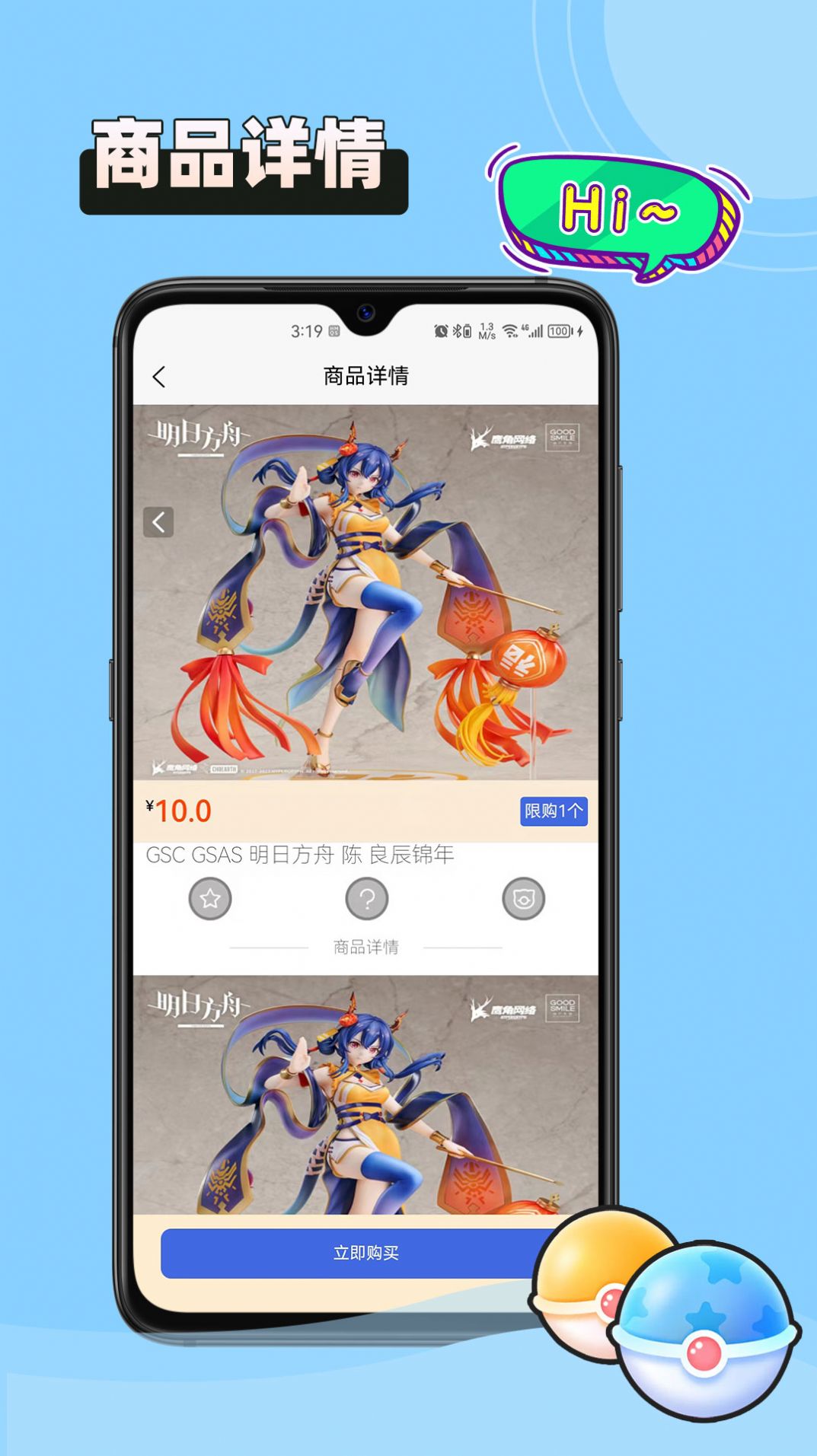 拆卡機截圖(1)