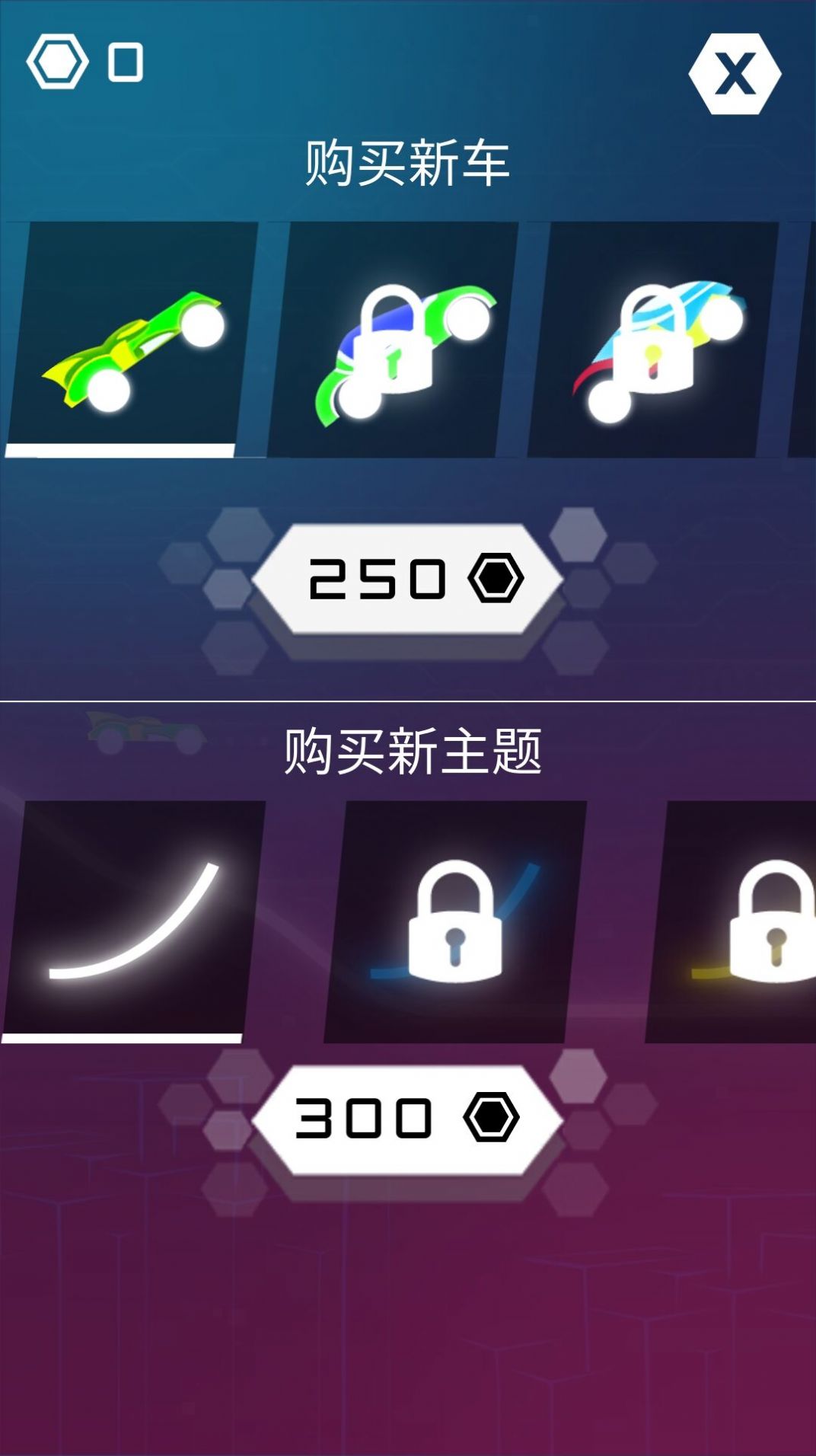 炮炮戰(zhàn)車(chē)截圖(4)