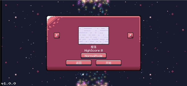 小狐貍的夢截圖(3)