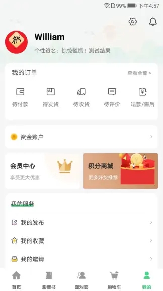 戴勝鳥(niǎo)圖書(shū)截圖(1)