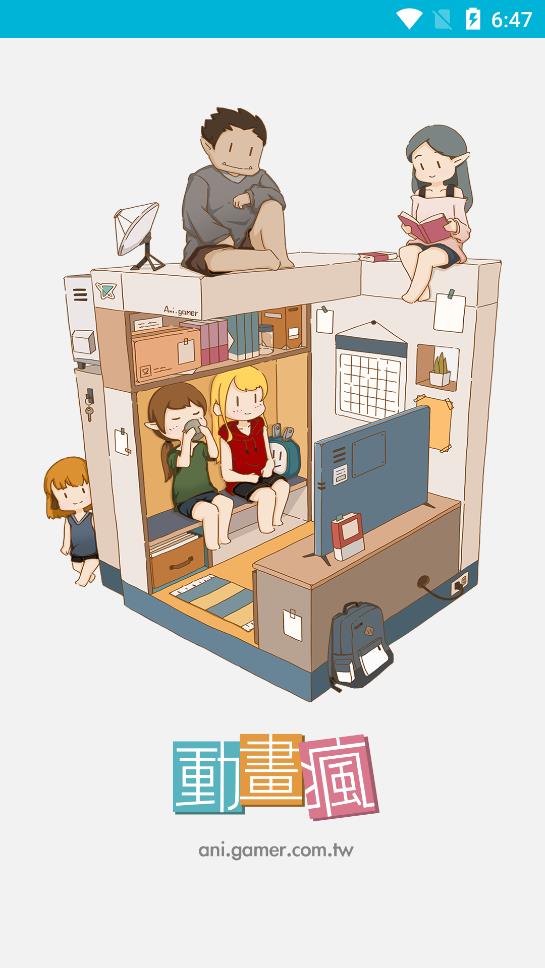 動畫瘋截圖(1)