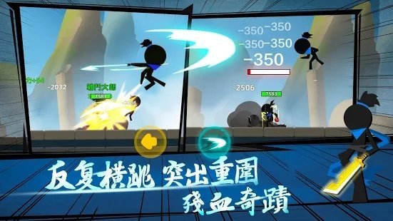 我功夫賊溜內(nèi)購(gòu)版截圖(1)