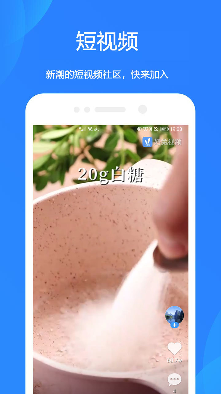 好運(yùn)天氣預(yù)報(bào)截圖(1)