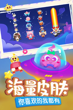 蛇蛇爭霸截圖(2)