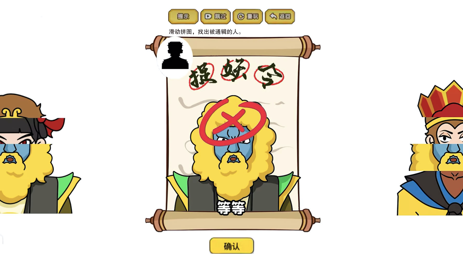 我腦洞最強(qiáng)截圖(5)