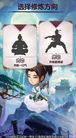 不正經模擬器截圖(1)