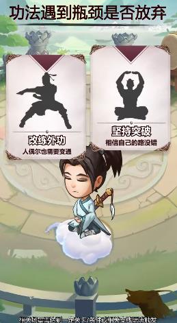 不正經模擬器截圖(4)
