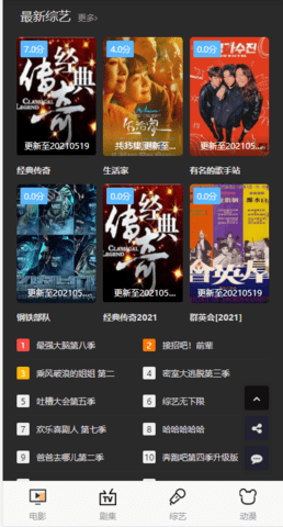 造詣?dòng)耙暯貓D(2)