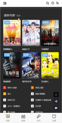造詣?dòng)耙暯貓D(3)