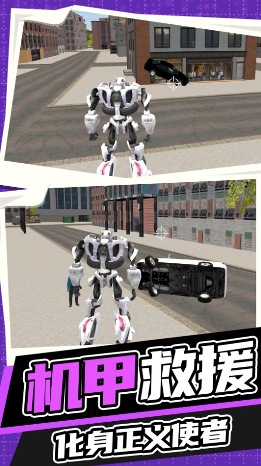 王牌機甲戰(zhàn)斗模擬截圖(2)