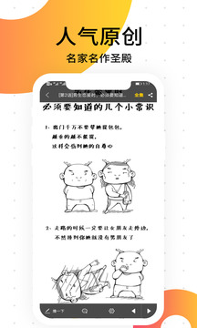 簡(jiǎn)單動(dòng)漫截圖(1)