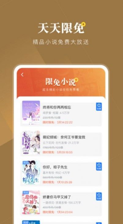 野花香小說網(wǎng)截圖(4)