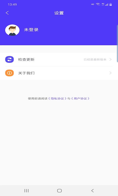鑫泰截圖截圖(4)