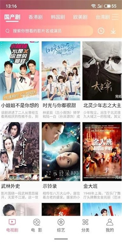 堅果影視截圖(3)