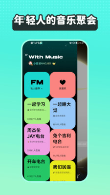 波點(diǎn)音樂舊版截圖(4)