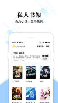 怡閱小說(shuō)截圖(4)