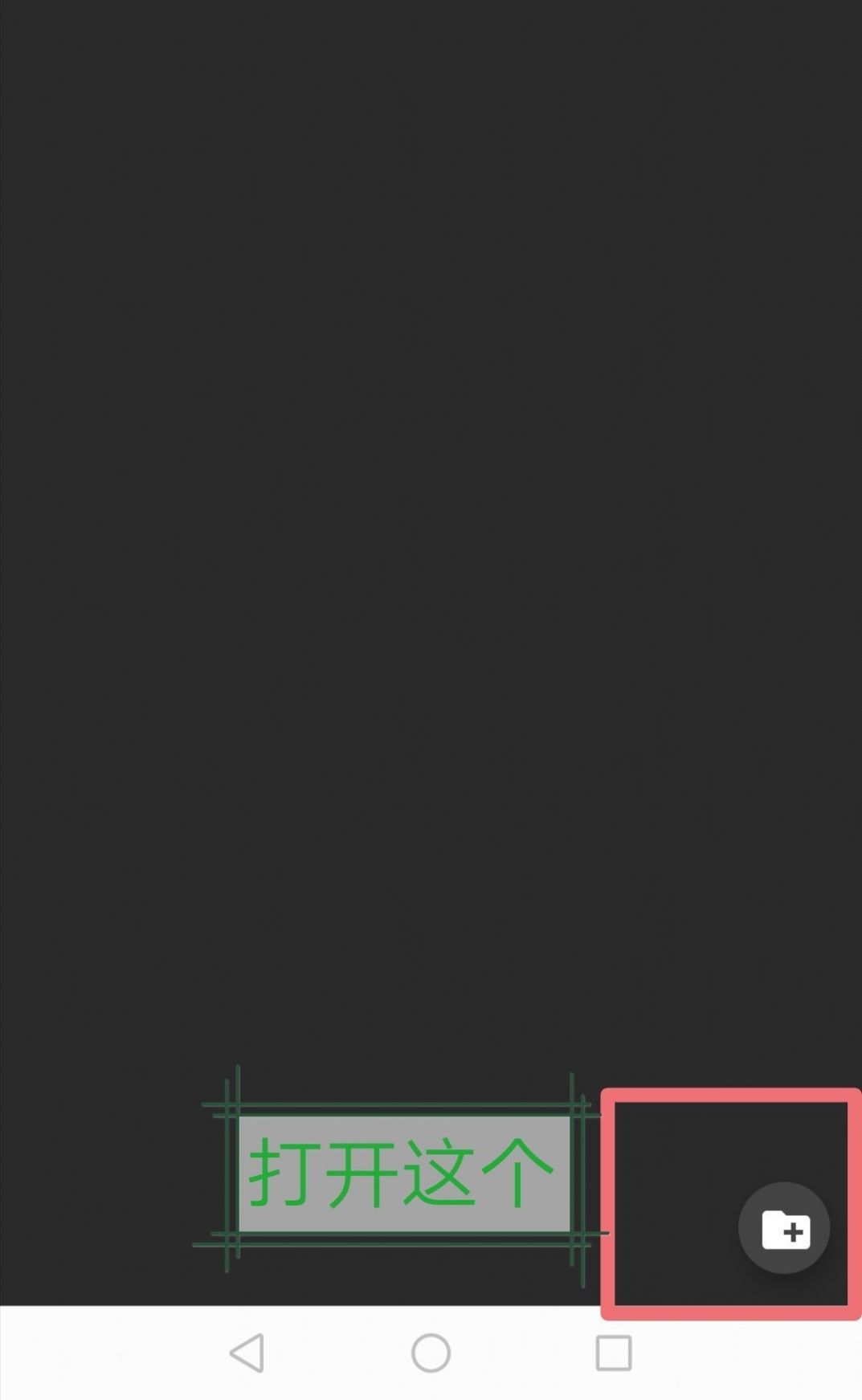 JoiPlayer截圖(1)