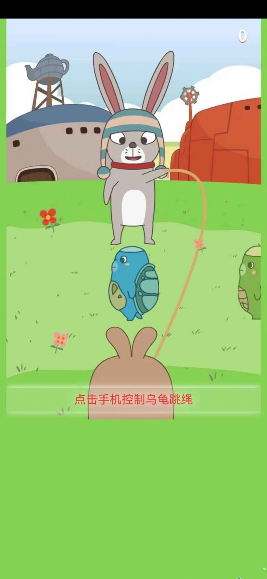 龜兔再跑截圖(4)