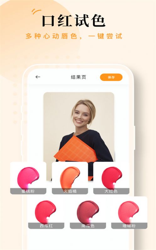 點滴相機截圖(2)