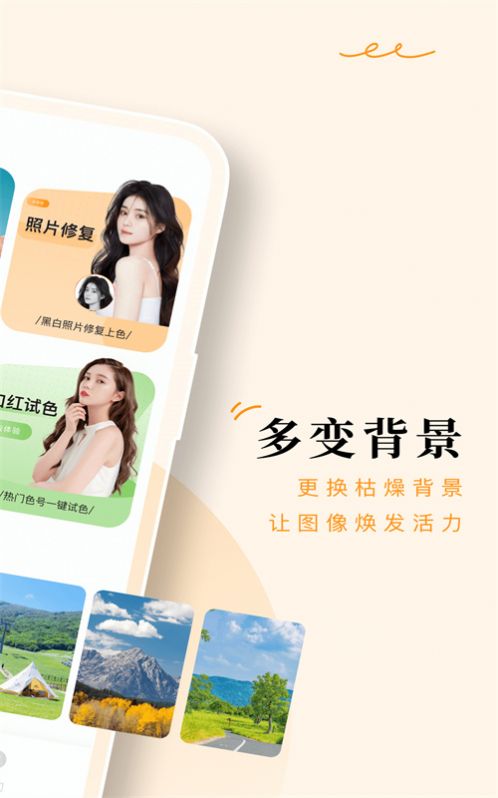 點滴相機截圖(1)