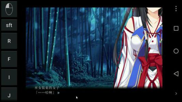 exagear截圖(4)