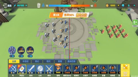 軍隊(duì)模擬戰(zhàn)截圖(2)
