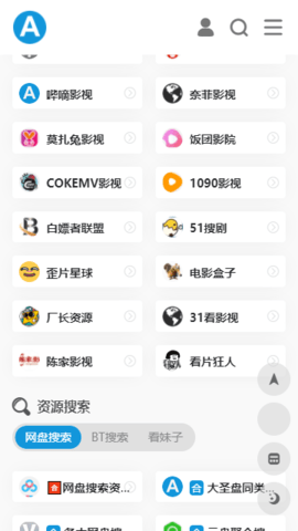 愛達(dá)雜貨鋪最新版截圖(2)
