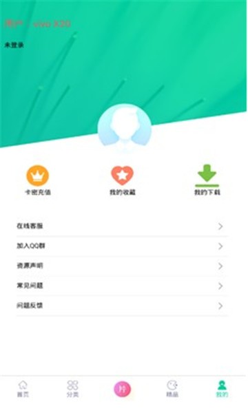 第七應用截圖(4)