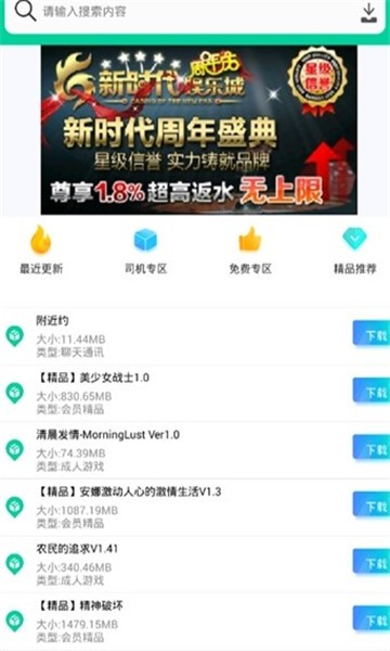 第七應用截圖(3)