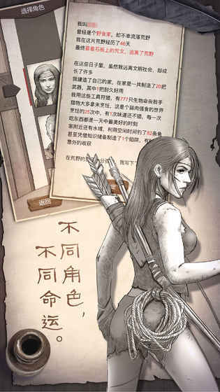 荒野求生內置菜單中文版截圖(3)