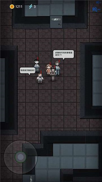 躺平發(fā)育2測(cè)試版截圖(4)