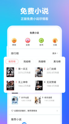 360瀏覽器精簡(jiǎn)版截圖(3)