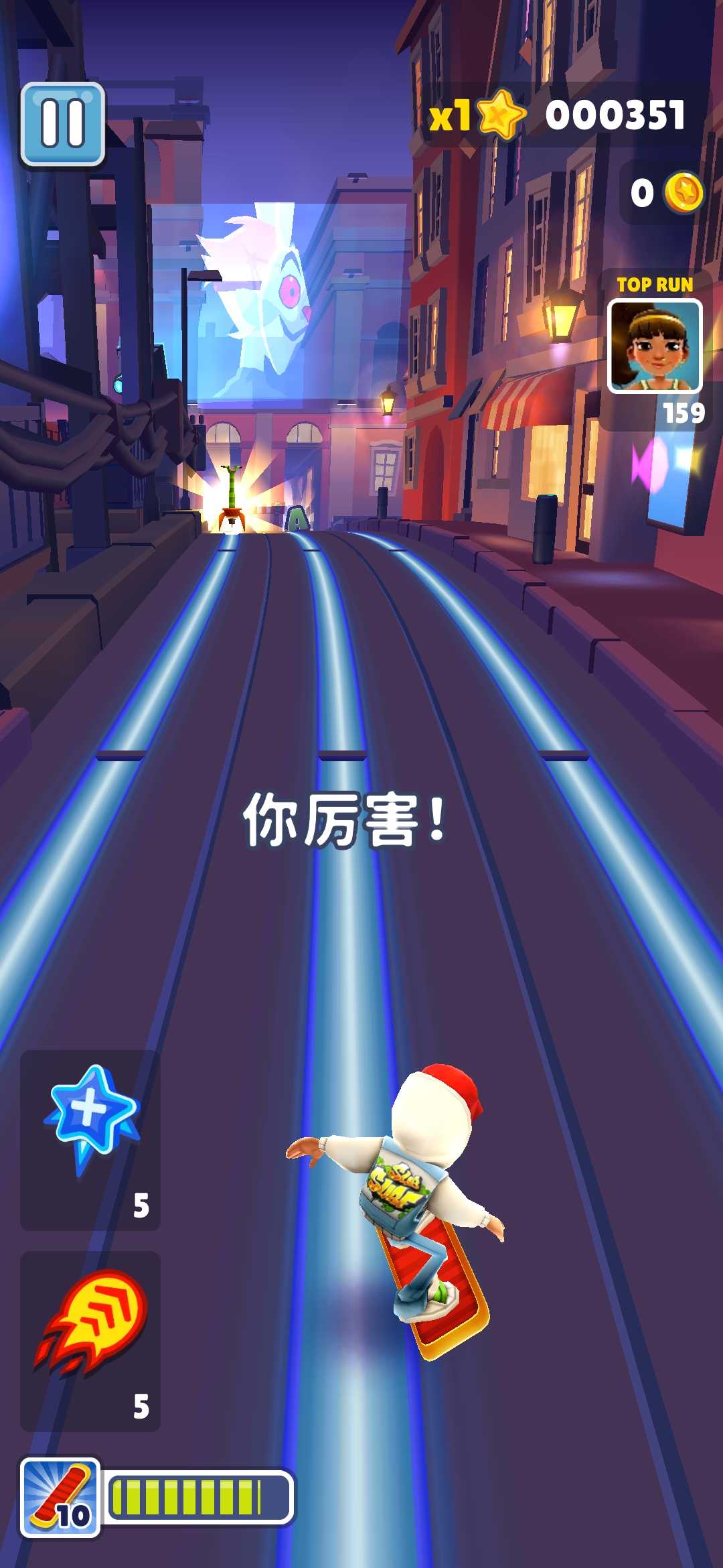 地鐵跑酷哥本哈根內購版截圖(3)