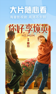 西瓜視頻免費版截圖(3)
