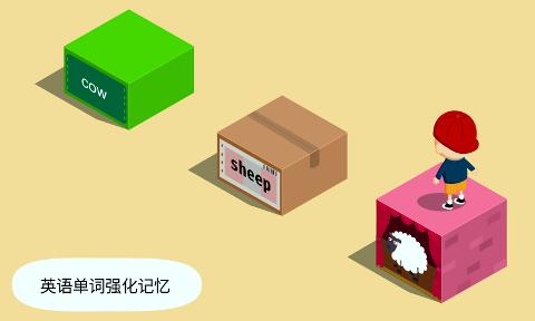陽陽跳一跳截圖(4)