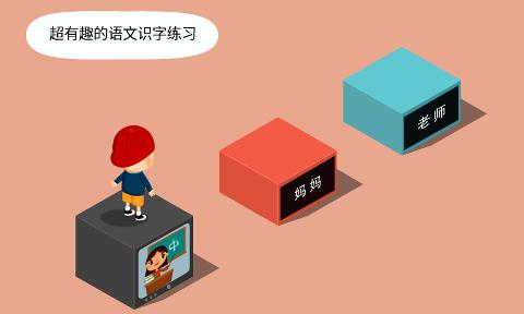 陽陽跳一跳截圖(3)