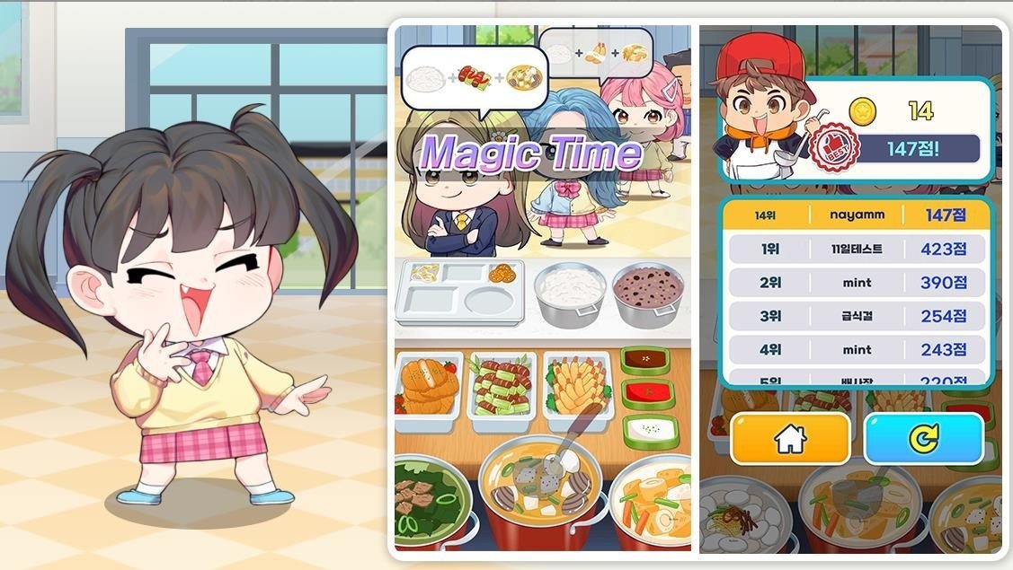 學校打飯時光截圖(2)