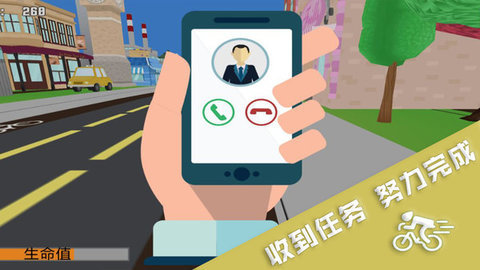 無限跑酷達(dá)人截圖(1)