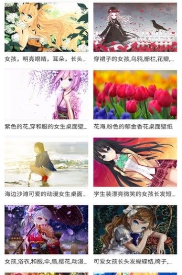 58動(dòng)漫網(wǎng)無廣告版截圖(2)