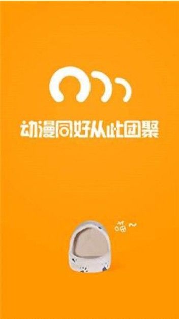 58動(dòng)漫網(wǎng)無廣告版截圖(1)