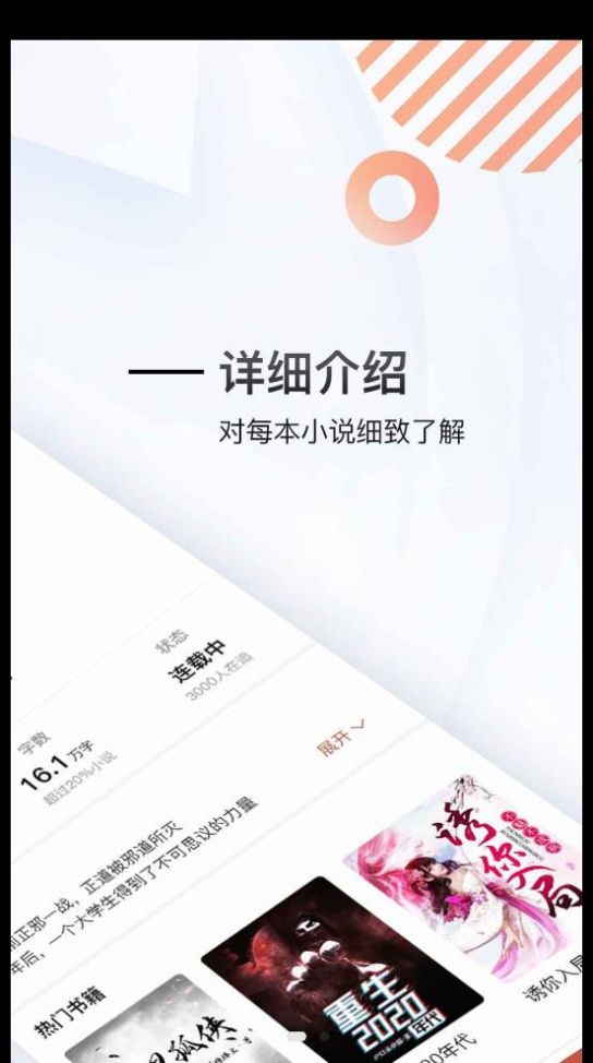 虎嘯文學截圖(1)