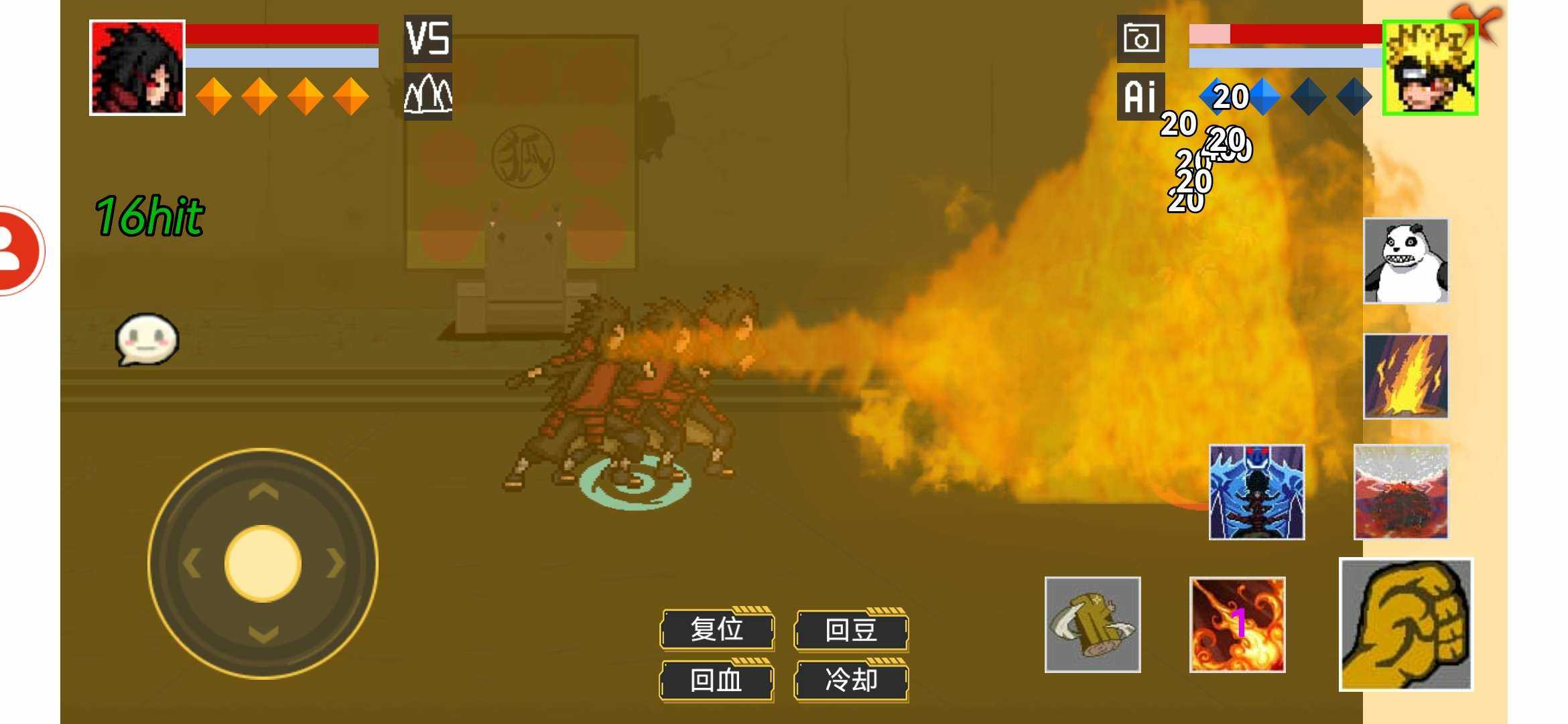 像素火影聯(lián)機(jī)版截圖(2)