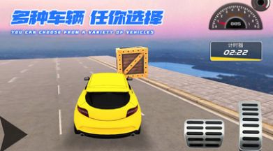 炫酷汽車競(jìng)速截圖(1)