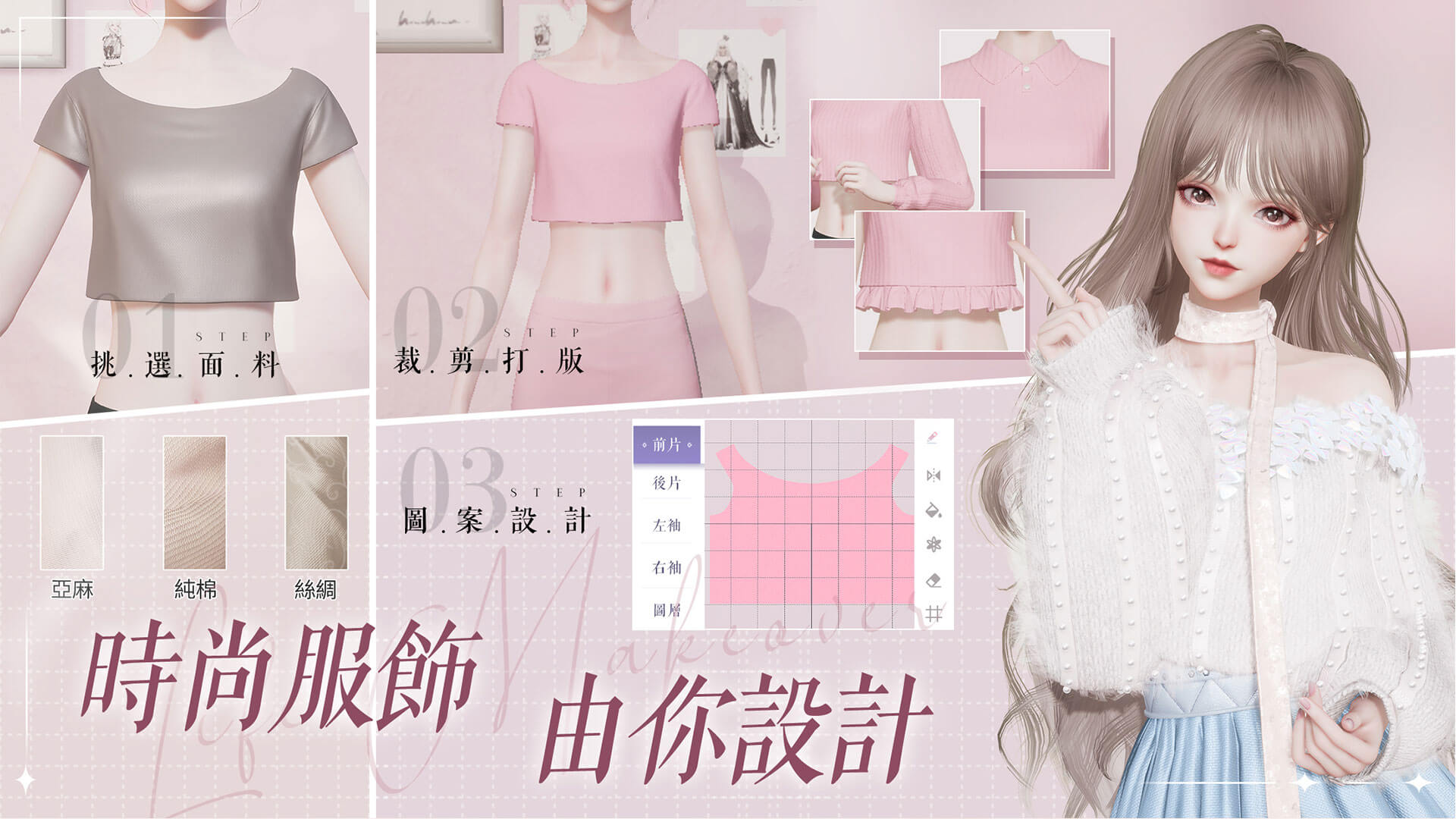 以閃亮之名體驗服版截圖(2)