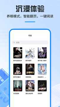 筆趣閣精簡版截圖(3)
