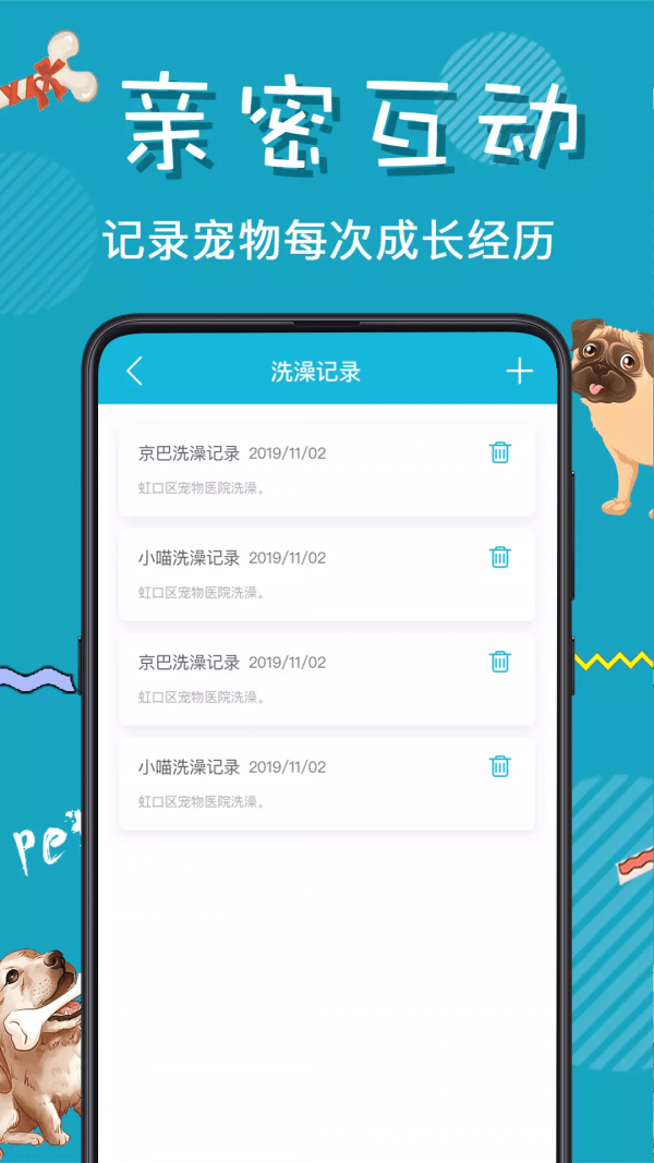 貓語(yǔ)翻譯器截圖(3)