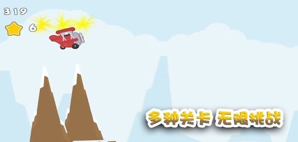 這關過不了嗎截圖(1)
