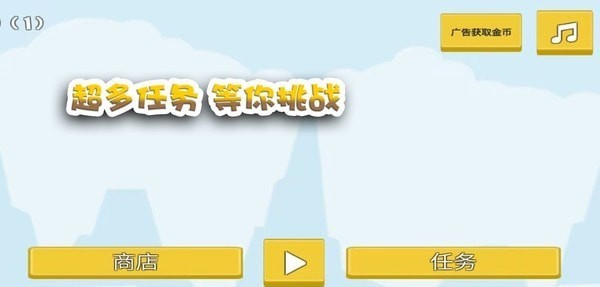 這關過不了嗎截圖(3)