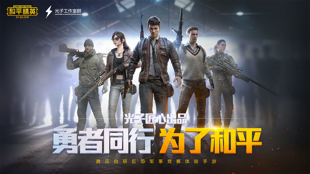 小雷畫質大師原版截圖(1)
